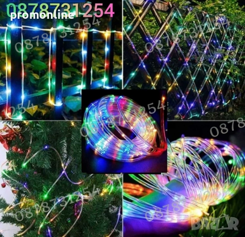 Многоцветен Лед Маркуч за Коледна Украса Водоустойчив RGB