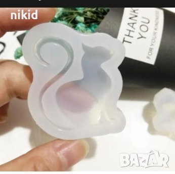 коте котка извита опашка силиконов молд форма фондан смола бижу украса декор