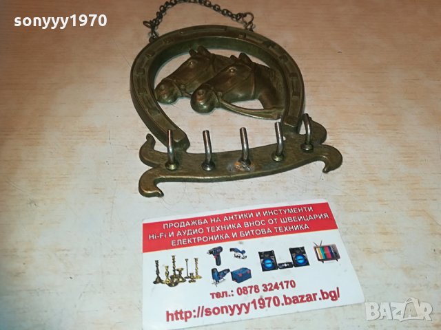 подкова-коне мед/месинг внос германия 0205210844, снимка 7 - Антикварни и старинни предмети - 32739458