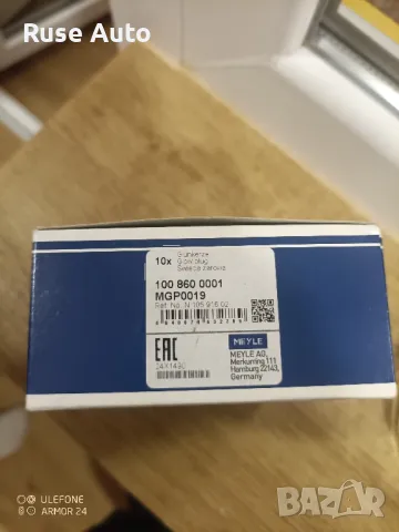 Подгревна свещ MEYLE (AUDI,SEAT,SKODA,VW)