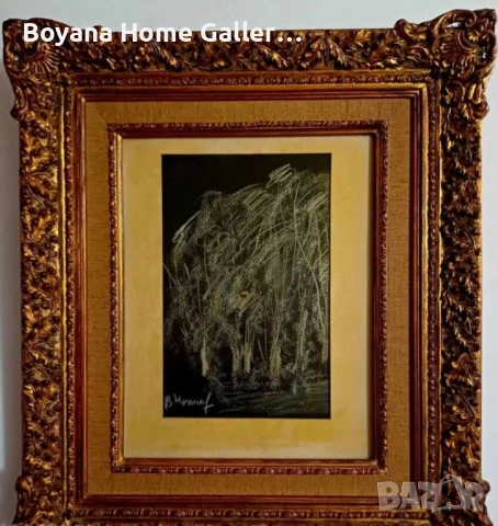 Картина Васил Иванов