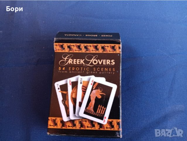 Еротични карти / 21, снимка 1 - Карти за игра - 43746256