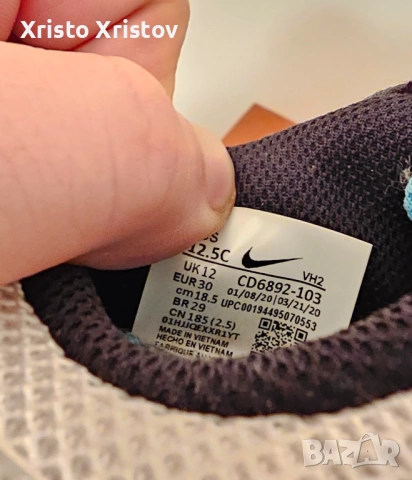 Детски маратонки Nike AirMax, снимка 2 - Детски маратонки - 53086882