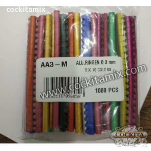 Алуминиеви и пластмасови маркировъчни пръстени за канари и дребни птици 