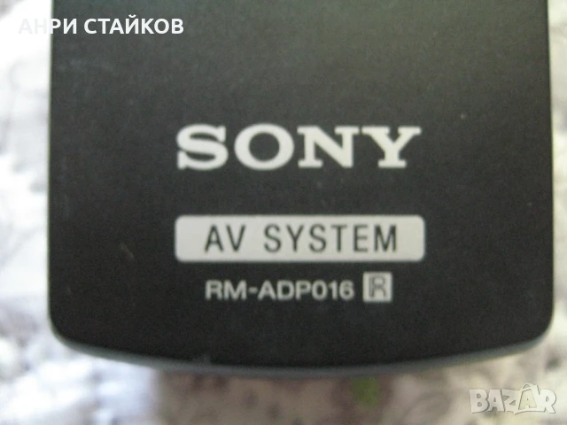 Продавам оригинално дистанционно SONY AV SYSTEM RM-ADP016, снимка 5 - Дистанционни - 50547332