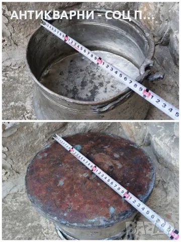Стара Кована Медна Арания, Менче, Котле / 10 Литра / 2,2 кг. , снимка 5 - Антикварни и старинни предмети - 47426035