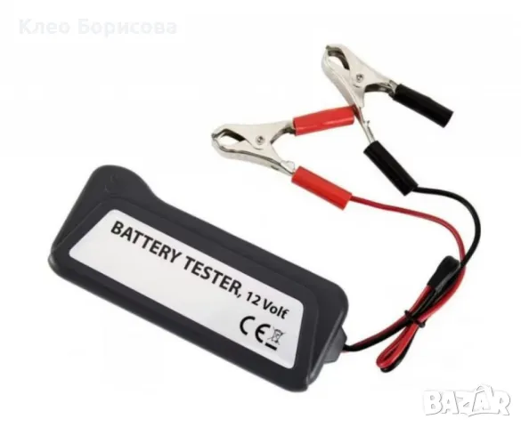 Тестер за автомобилен акумулатор 12V