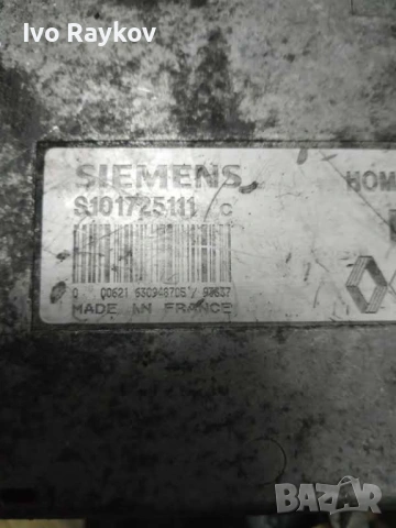 Компютър Renault Laguna 1.8i 1995г. S101725111 , 7700860308 , снимка 2 - Части - 53231654