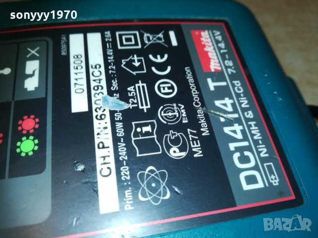 MAKITA CHARGER BATTERY-UK 0105211654, снимка 9 - Винтоверти - 32736205