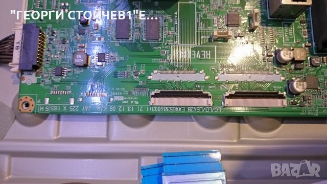 42LB650V  EAX65384003[1.2] EBT62800437 EAX65423701[2.0] LC420DUH[FG][P2], снимка 7 - Части и Платки - 27400547