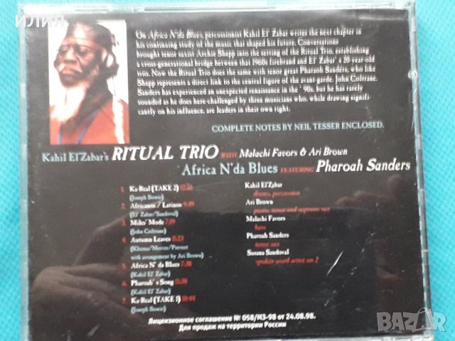 Kahil El'Zabar's Ritual Trio Feat. Pharoah Sanders – 2000 - Africa N'da Blues(Contemporary Jazz), снимка 4 - CD дискове - 42998786