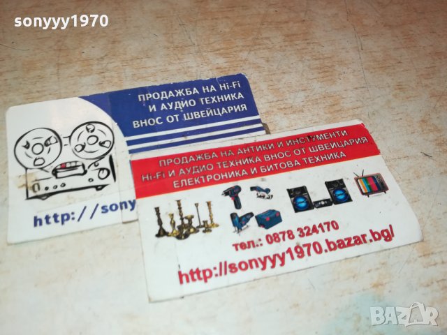 GLOBUL-ФЛАШКА ЗА ИНТЕРНЕТ 0211212014, снимка 14 - Рутери - 34674060