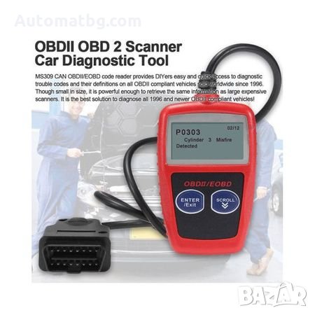 Уред за автомобилна диагностика Automat MS-309 LQ OBD II Bluetooth V2.1, снимка 4 - Аксесоари и консумативи - 26284618
