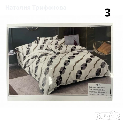 Луксозен спален комплект от 6 части, снимка 5 - Спално бельо - 51248567