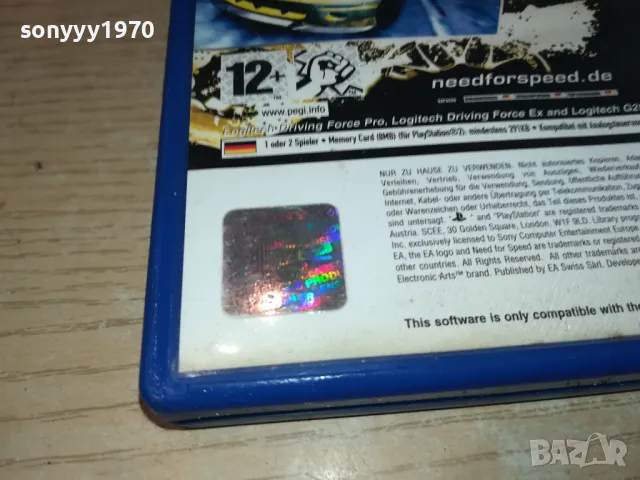 NEED FOR SPEED CARBON PS2-КУТИЯ 1402251405, снимка 9 - Игри за PlayStation - 49127317