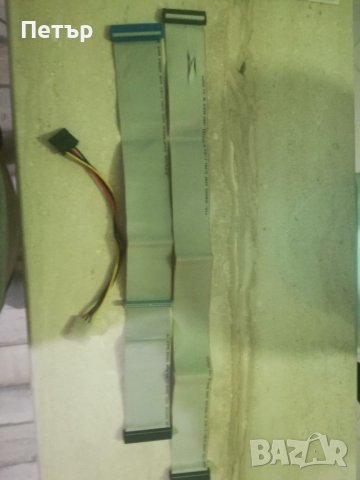 Продавам кабели за настолен компютър