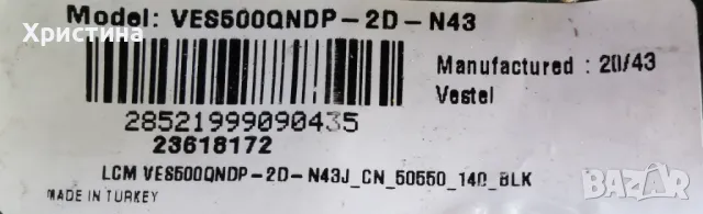 Finlux 50-FUB-7050 Power board Vestel 17IPS72, снимка 3 - Части и Платки - 47881762