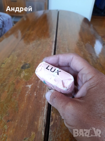 Стар сапун Lux #7, снимка 5 - Други ценни предмети - 51838782