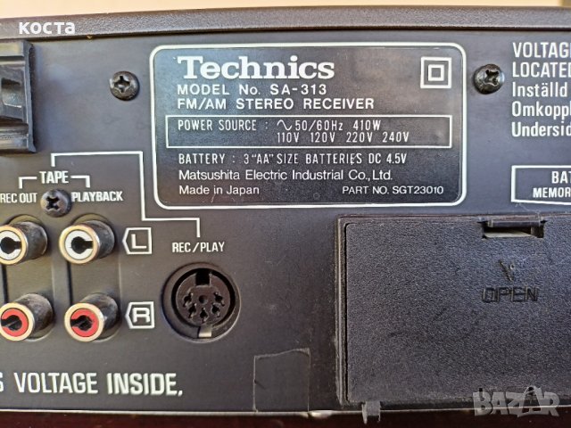 Technics SA-313, снимка 10 - Ресийвъри, усилватели, смесителни пултове - 43309833