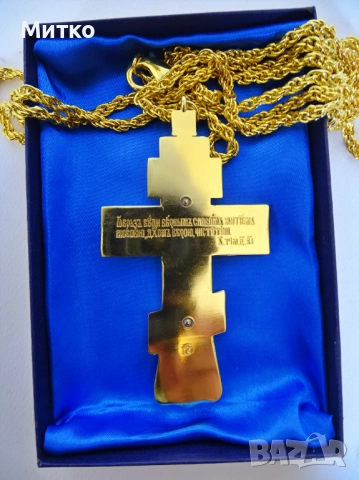 НОВ Свещенически, попски бронзов нагръден кръст 1, снимка 5 - Антикварни и старинни предмети - 51817791