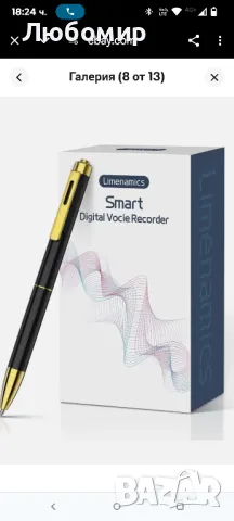 64GB цифрово записващо устройство за глас. Активирано с глас записващо 