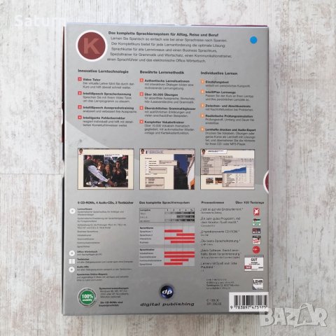 огромен пълен курс по испански, снимка 4 - Чуждоезиково обучение, речници - 27523242