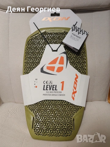 мото протектор за гръб