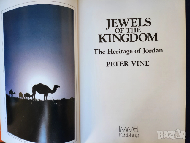 Египет - пътеводител/албум на руски език (Весь Египет) и Йордания 2 бр.на англ.език -много инфо/фото, снимка 4 - Енциклопедии, справочници - 52021271