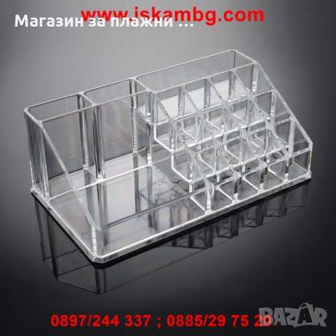 Практичен органайзер за козметика и бижута