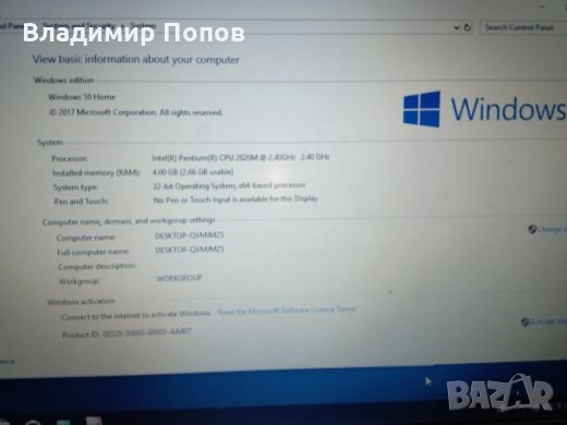 Продавам на части лаптоп HP 250 G1, снимка 1