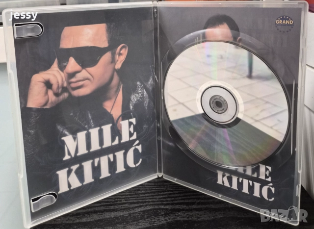 Mile Kitic - Paklene godine / Mile Kitic 2008 / Dzeko I JV/Ferus Mustafov - The king, снимка 8 - CD дискове - 51967745