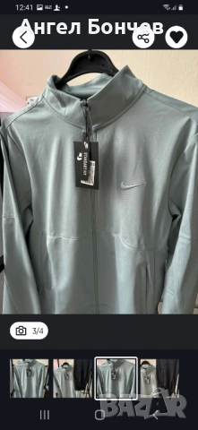 Спортен екип NIKE