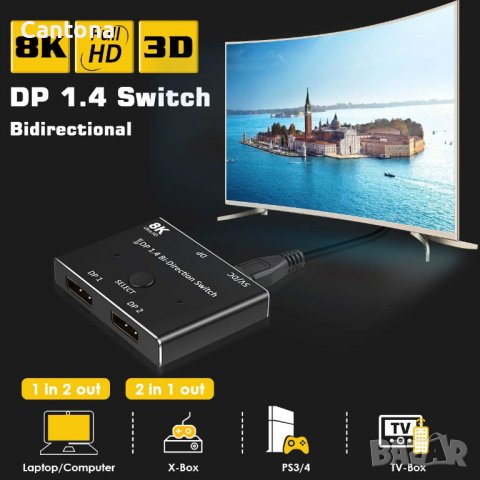 Knaive 8K DP 1.4 DisplayPort двупосочен  конвертор сплитер, поддръжка 8k@30Hz /5K@60Hz/4K@120Hz, снимка 6 - Кабели и адаптери - 37873267
