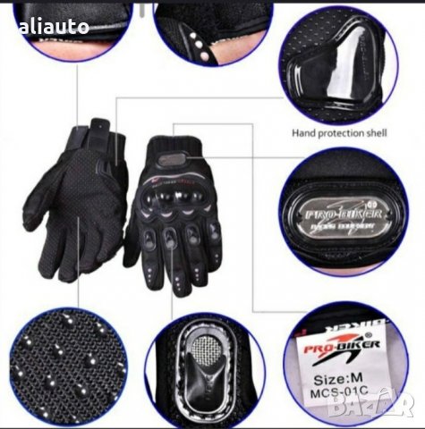 Мото ръкавици Pro Biker MSC А-1, снимка 11 - Аксесоари и консумативи - 33182694