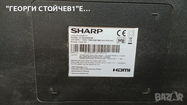 LC-65CUG8062E  T.MS6488E.U703 PW.198W2.711  LY.2Q901G001  LSC650FN04-J01  15Y_65_FU11BPCMTA4V0.4, снимка 2 - Части и Платки - 53060965