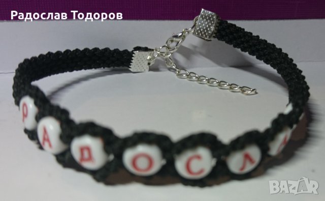 Продавам и изработвам гривни по ваша поръчка , снимка 2 - Гривни - 33336374