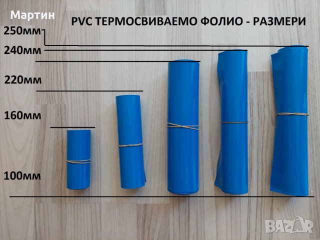 Зарядно устройство за електрически велосипеди 54.6V 5A, снимка 10 - Друга електроника - 36857936