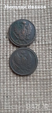 Стари медни руски монети, снимка 2 - Нумизматика и бонистика - 37959994