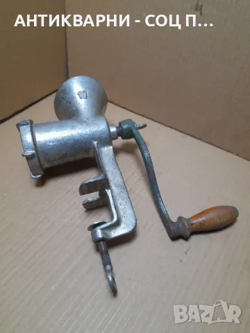 Соц Стара Голяма Месомелачка.