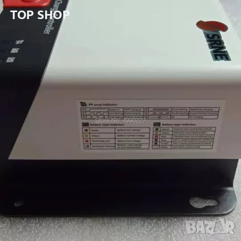 MPPT 20 A Контролер за соларни станции 12V 24V, снимка 3 - Подемници - 49157777