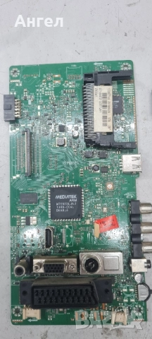 Платки за телевизори, снимка 11 - Телевизори - 52335515