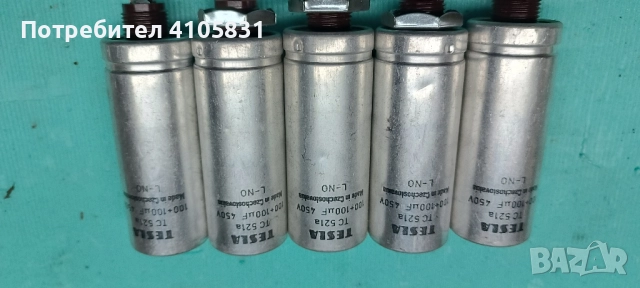 кондензатори, снимка 5 - Друга електроника - 51006281