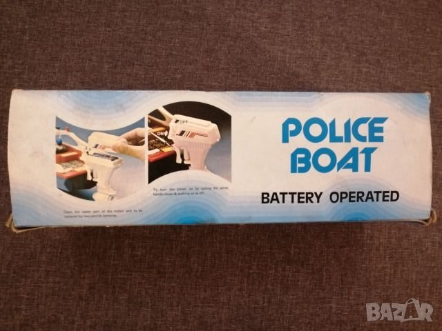 Играчка, полицейска моторница . , снимка 11 - Коли, камиони, мотори, писти - 27604873