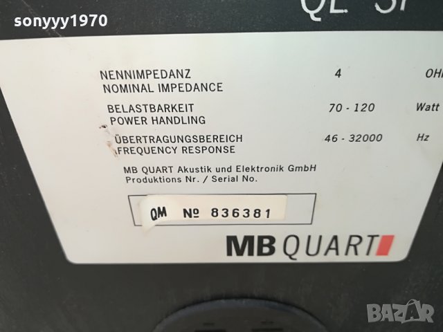 MB QUART-1БР-ВНОС ШВЕИЦАРИЯ, снимка 4 - Тонколони - 27450033
