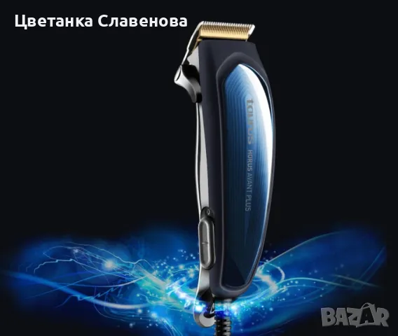 Машинка за подстригване TAURUS HORUS AVANT PLUS 3 - 12мм, снимка 4 - Други - 47790874