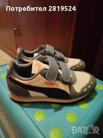 Детски маратонки Puma