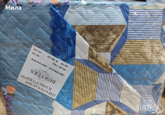 Шалте, кувертюра 200/220, снимка 3 - Покривки за легло - 52692663
