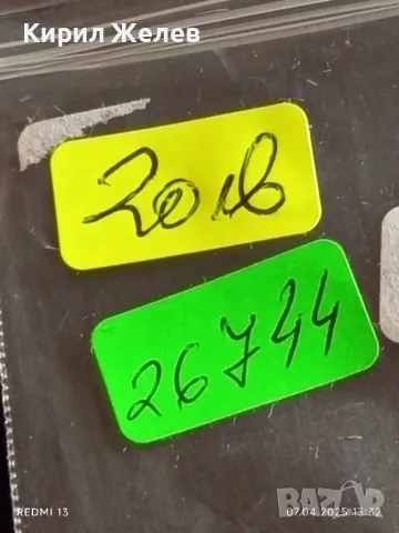 Юбилейна монета 1 рубла СССР 30г. От победата в Великата Отечествена война 26744, снимка 9 - Нумизматика и бонистика - 49792810