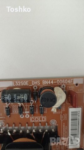 Power board BN44-00604F, снимка 2 - Части и Платки - 36612066