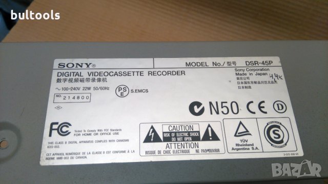Видеорекордер DV / miniDV SONY DSR-45R, снимка 4 - Плейъри, домашно кино, прожектори - 32602701
